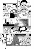 Manga Shounen Zoom Vol. 06 / 漫画少年ズーム VOL.06 [Shigeru] [Original] Thumbnail Page 36