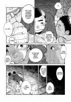 Manga Shounen Zoom Vol. 06 / 漫画少年ズーム VOL.06 [Shigeru] [Original] Thumbnail Page 38