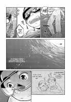 Manga Shounen Zoom Vol. 06 / 漫画少年ズーム VOL.06 [Shigeru] [Original] Thumbnail Page 43