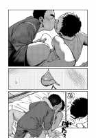 Manga Shounen Zoom Vol. 06 / 漫画少年ズーム VOL.06 [Shigeru] [Original] Thumbnail Page 50