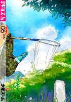 Manga Shounen Zoom Vol. 06 / 漫画少年ズーム VOL.06 [Shigeru] [Original] Thumbnail Page 60