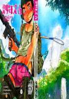 Manga Shounen Zoom Vol. 06 / 漫画少年ズーム VOL.06 [Shigeru] [Original] Thumbnail Page 61