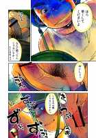 Manga Shounen Zoom Vol. 06 / 漫画少年ズーム VOL.06 [Shigeru] [Original] Thumbnail Page 64