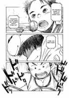 Manga Shounen Zoom Vol. 07 / 漫画少年ズーム vol.07 [Shigeru] [Original] Thumbnail Page 19