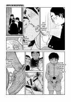 Manga Shounen Zoom Vol. 07 / 漫画少年ズーム vol.07 [Shigeru] [Original] Thumbnail Page 21