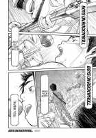 Manga Shounen Zoom Vol. 07 / 漫画少年ズーム vol.07 [Shigeru] [Original] Thumbnail Page 28