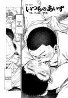 Manga Shounen Zoom Vol. 07 / 漫画少年ズーム vol.07 [Shigeru] [Original] Thumbnail Page 30