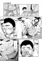 Manga Shounen Zoom Vol. 07 / 漫画少年ズーム vol.07 [Shigeru] [Original] Thumbnail Page 31