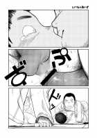 Manga Shounen Zoom Vol. 07 / 漫画少年ズーム vol.07 [Shigeru] [Original] Thumbnail Page 38