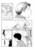 Manga Shounen Zoom Vol. 09 / 漫画少年ズーム vol.09 [Shigeru] [Original] Thumbnail Page 17