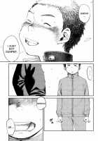 Manga Shounen Zoom Vol. 09 / 漫画少年ズーム vol.09 [Shigeru] [Original] Thumbnail Page 20