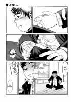 Manga Shounen Zoom Vol. 09 / 漫画少年ズーム vol.09 [Shigeru] [Original] Thumbnail Page 22