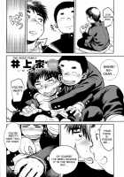 Manga Shounen Zoom Vol. 09 / 漫画少年ズーム vol.09 [Shigeru] [Original] Thumbnail Page 23