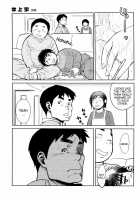 Manga Shounen Zoom Vol. 09 / 漫画少年ズーム vol.09 [Shigeru] [Original] Thumbnail Page 30