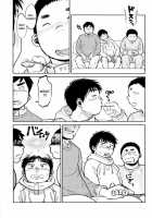 Manga Shounen Zoom Vol. 09 / 漫画少年ズーム vol.09 [Shigeru] [Original] Thumbnail Page 38