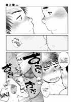 Manga Shounen Zoom Vol. 09 / 漫画少年ズーム vol.09 [Shigeru] [Original] Thumbnail Page 46