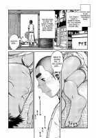 Manga Shounen Zoom Vol. 10 / 漫画少年ズーム vol.10 [Shigeru] [Original] Thumbnail Page 22