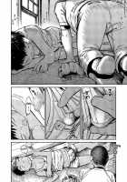 Manga Shounen Zoom Vol. 10 / 漫画少年ズーム vol.10 [Shigeru] [Original] Thumbnail Page 24