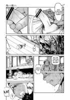 Manga Shounen Zoom Vol. 10 / 漫画少年ズーム vol.10 [Shigeru] [Original] Thumbnail Page 25