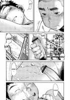 Manga Shounen Zoom Vol. 10 / 漫画少年ズーム vol.10 [Shigeru] [Original] Thumbnail Page 29