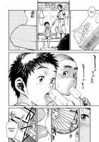 Manga Shounen Zoom Vol. 10 / 漫画少年ズーム vol.10 [Shigeru] [Original] Thumbnail Page 30