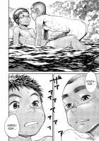 Manga Shounen Zoom Vol. 10 / 漫画少年ズーム vol.10 [Shigeru] [Original] Thumbnail Page 40