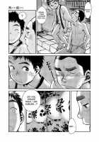 Manga Shounen Zoom Vol. 10 / 漫画少年ズーム vol.10 [Shigeru] [Original] Thumbnail Page 47