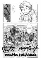 Manga Shounen Zoom Vol. 11 & 12 / 漫画少年ズーム vol.11 & 12 [Shigeru] [Original] Thumbnail Page 21