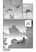 Manga Shounen Zoom Vol. 11 & 12 / 漫画少年ズーム vol.11 & 12 [Shigeru] [Original] Thumbnail Page 28