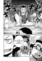 Manga Shounen Zoom Vol. 11 & 12 / 漫画少年ズーム vol.11 & 12 [Shigeru] [Original] Thumbnail Page 32