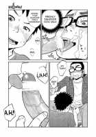 Manga Shounen Zoom Vol. 11 & 12 / 漫画少年ズーム vol.11 & 12 [Shigeru] [Original] Thumbnail Page 37