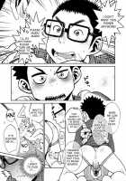 Manga Shounen Zoom Vol. 11 & 12 / 漫画少年ズーム vol.11 & 12 [Shigeru] [Original] Thumbnail Page 53