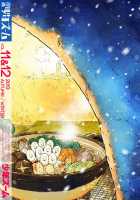 Manga Shounen Zoom Vol. 11 & 12 / 漫画少年ズーム vol.11 & 12 [Shigeru] [Original] Thumbnail Page 60