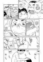 Manga Shounen Zoom Vol. 13 / 漫画少年ズーム vol.13 [Shigeru] [Original] Thumbnail Page 34