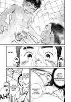 Manga Shounen Zoom Vol. 13 / 漫画少年ズーム vol.13 [Shigeru] [Original] Thumbnail Page 35