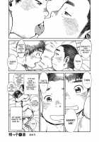 Manga Shounen Zoom Vol. 13 / 漫画少年ズーム vol.13 [Shigeru] [Original] Thumbnail Page 40
