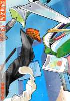 Manga Shounen Zoom Vol. 13 / 漫画少年ズーム vol.13 [Shigeru] [Original] Thumbnail Page 44