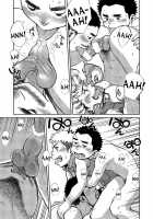 Manga Shounen Zoom Vol. 14 / 漫画少年ズーム vol.14 [Shigeru] [Original] Thumbnail Page 20