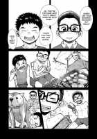 Manga Shounen Zoom Vol. 14 / 漫画少年ズーム vol.14 [Shigeru] [Original] Thumbnail Page 25