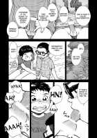 Manga Shounen Zoom Vol. 14 / 漫画少年ズーム vol.14 [Shigeru] [Original] Thumbnail Page 28