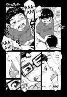 Manga Shounen Zoom Vol. 14 / 漫画少年ズーム vol.14 [Shigeru] [Original] Thumbnail Page 29