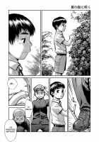 Manga Shounen Zoom Vol. 14 / 漫画少年ズーム vol.14 [Shigeru] [Original] Thumbnail Page 41