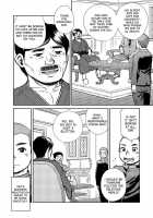 Manga Shounen Zoom Vol. 14 / 漫画少年ズーム vol.14 [Shigeru] [Original] Thumbnail Page 47