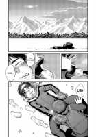 Manga Shounen Zoom Vol. 15 / 漫画少年ズーム vol.15 [Shigeru] [Original] Thumbnail Page 10