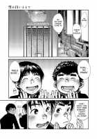 Manga Shounen Zoom Vol. 15 / 漫画少年ズーム vol.15 [Shigeru] [Original] Thumbnail Page 15