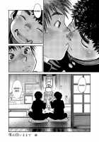 Manga Shounen Zoom Vol. 15 / 漫画少年ズーム vol.15 [Shigeru] [Original] Thumbnail Page 16