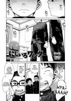 Manga Shounen Zoom Vol. 15 / 漫画少年ズーム vol.15 [Shigeru] [Original] Thumbnail Page 17