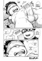 Manga Shounen Zoom Vol. 15 / 漫画少年ズーム vol.15 [Shigeru] [Original] Thumbnail Page 20