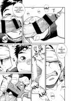 Manga Shounen Zoom Vol. 15 / 漫画少年ズーム vol.15 [Shigeru] [Original] Thumbnail Page 27