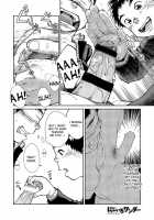 Manga Shounen Zoom Vol. 15 / 漫画少年ズーム vol.15 [Shigeru] [Original] Thumbnail Page 28